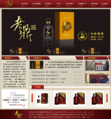 贵州老鼎酱酒业有限公司