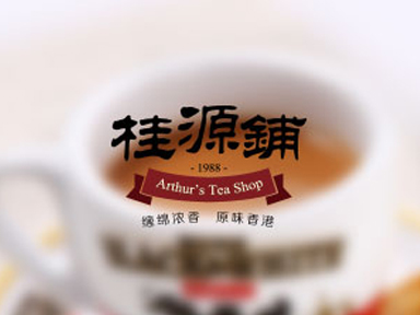 桂源铺